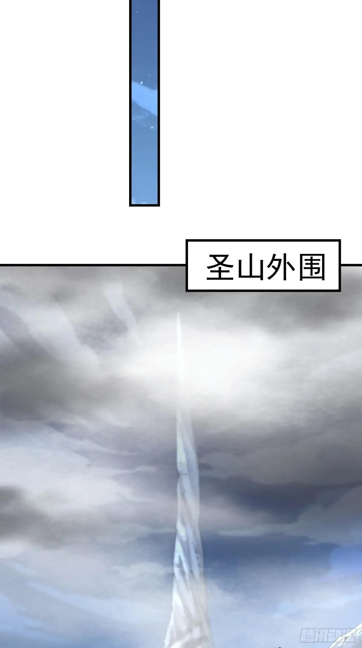 371 诡异神龛 第17页