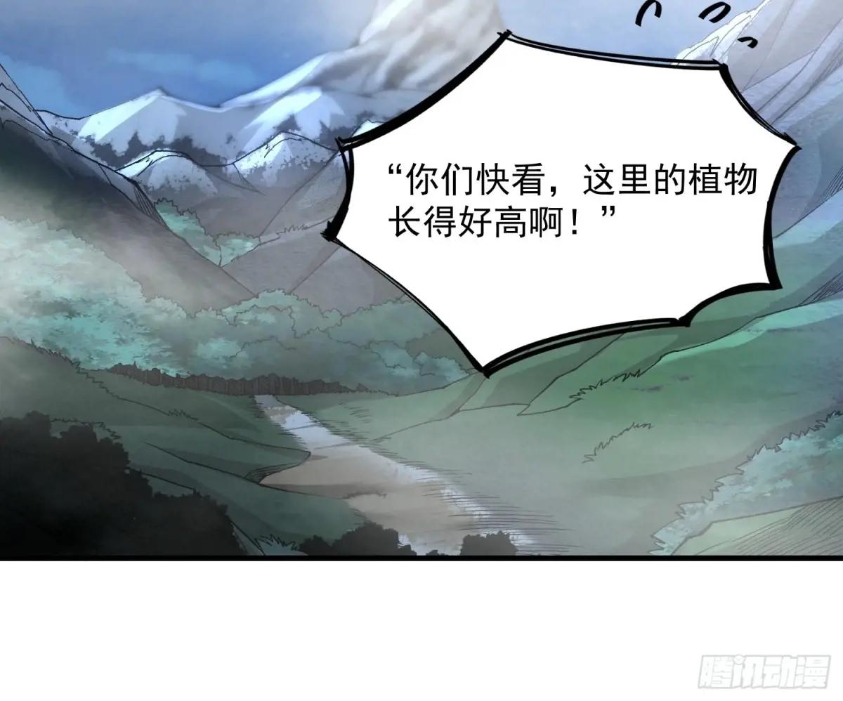 371 诡异神龛 第18页