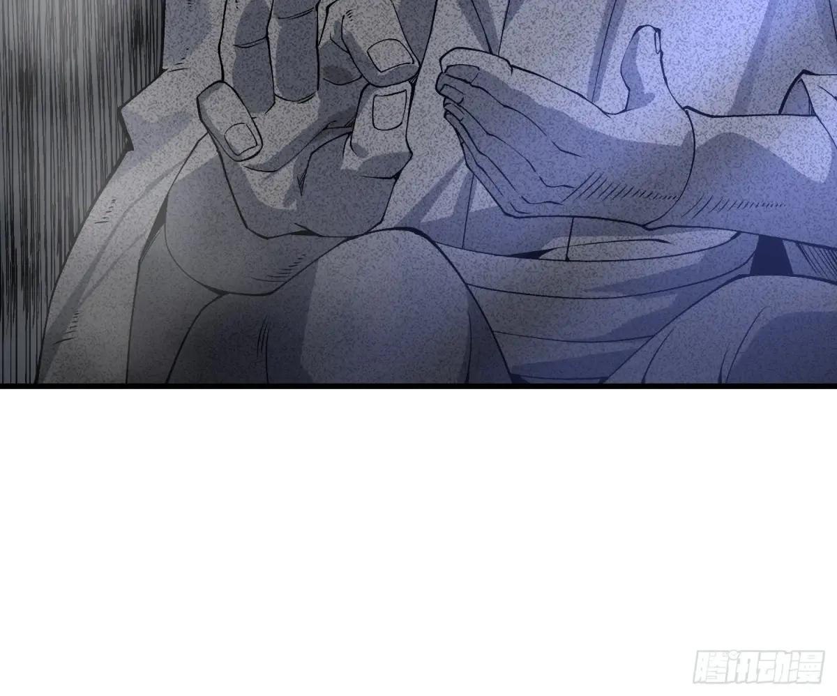 371 诡异神龛 第26页