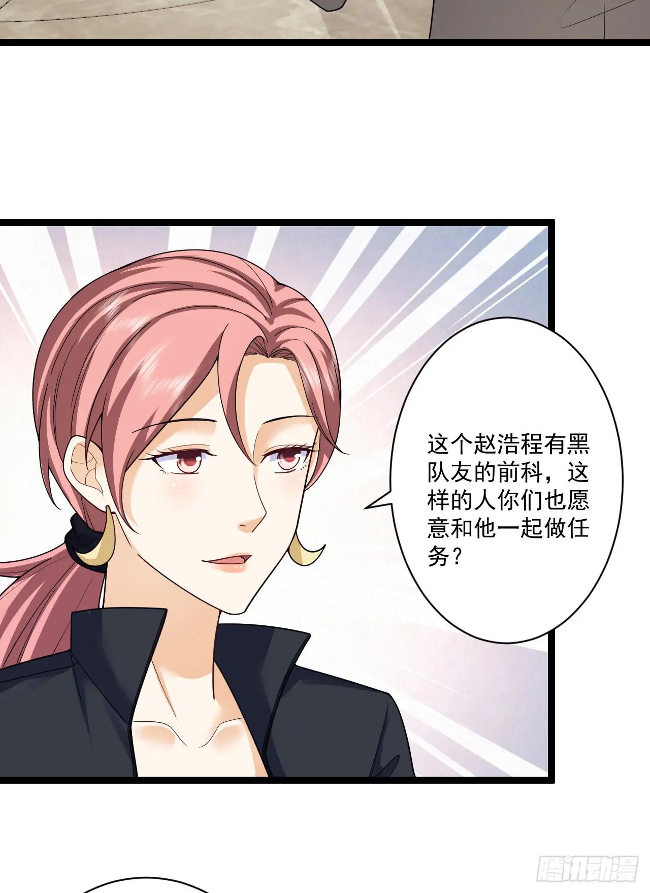 262 任小粟的思维方式 第22页