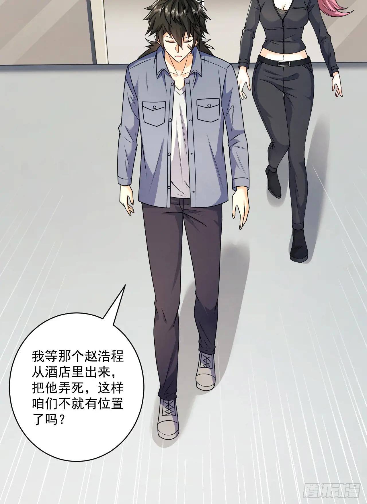 262 任小粟的思维方式 第34页