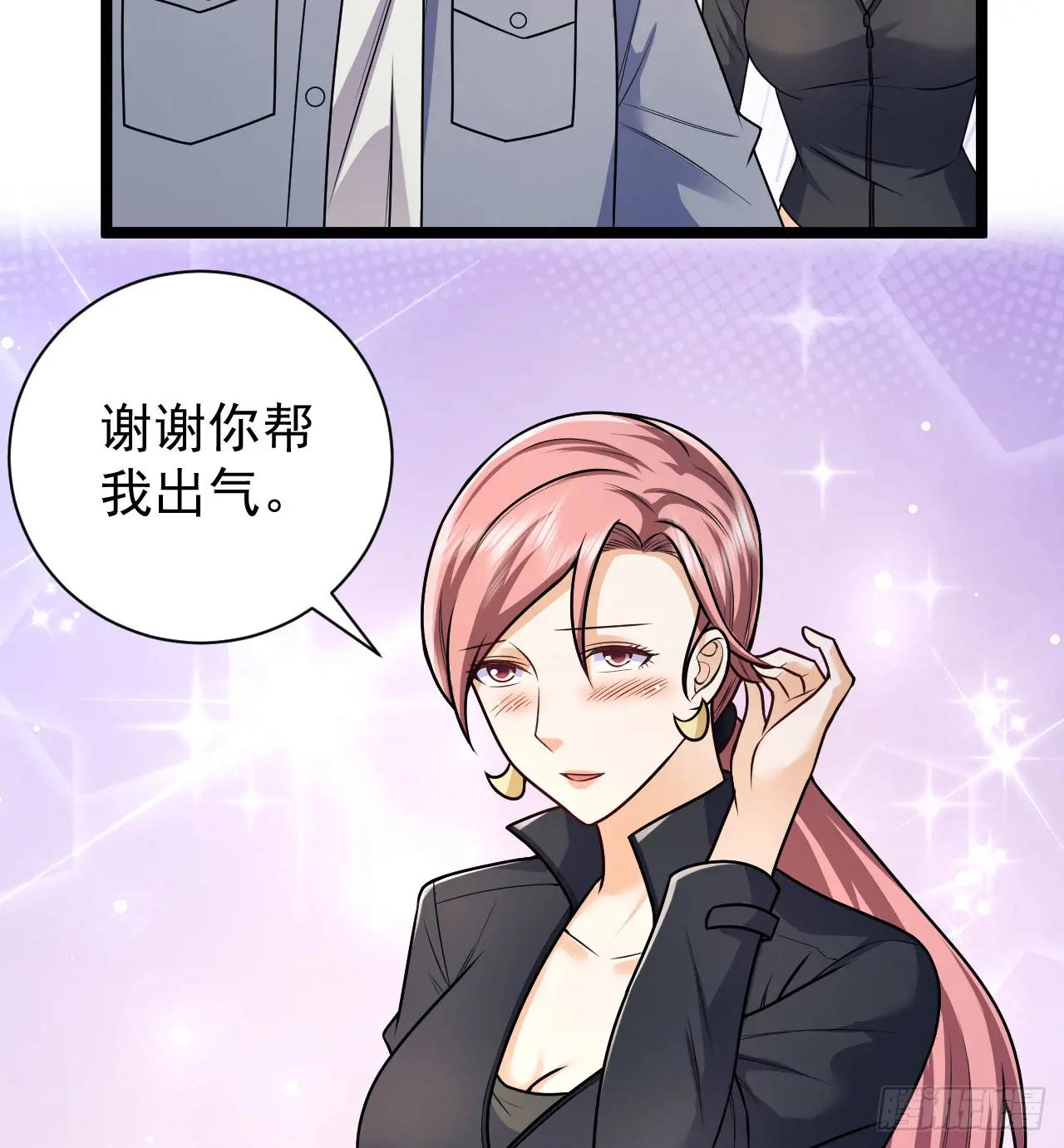 262 任小粟的思维方式 第37页