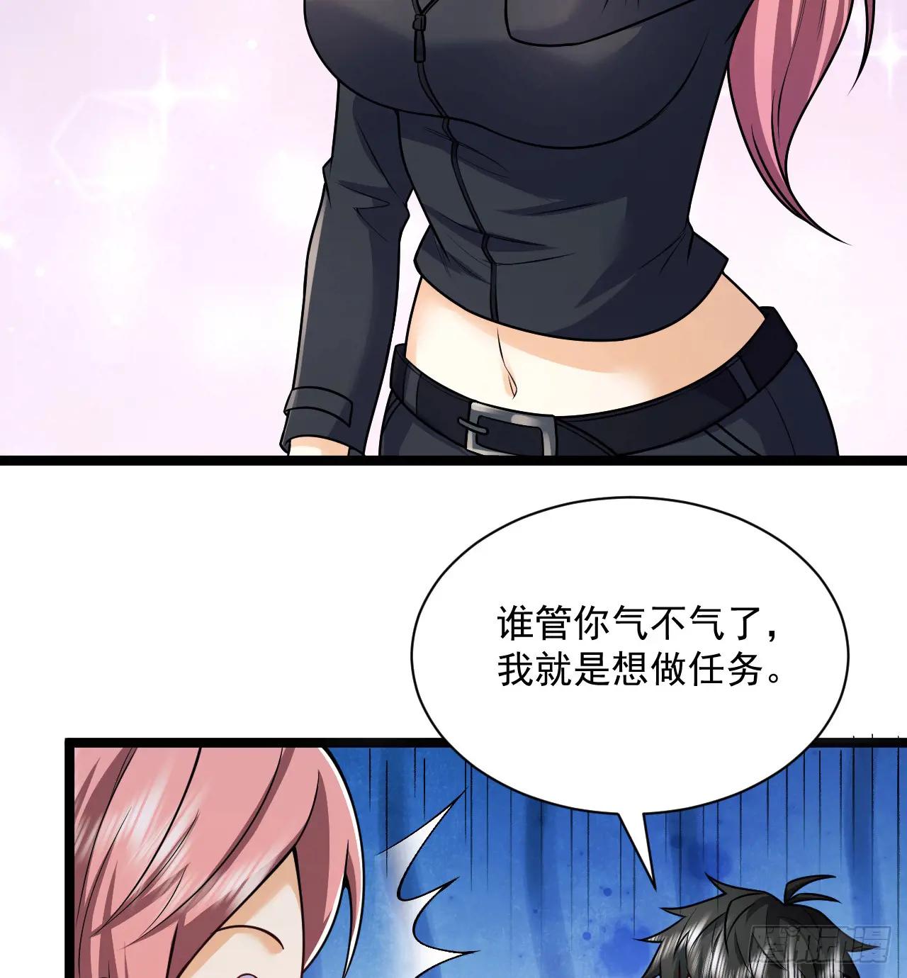 262 任小粟的思维方式 第38页
