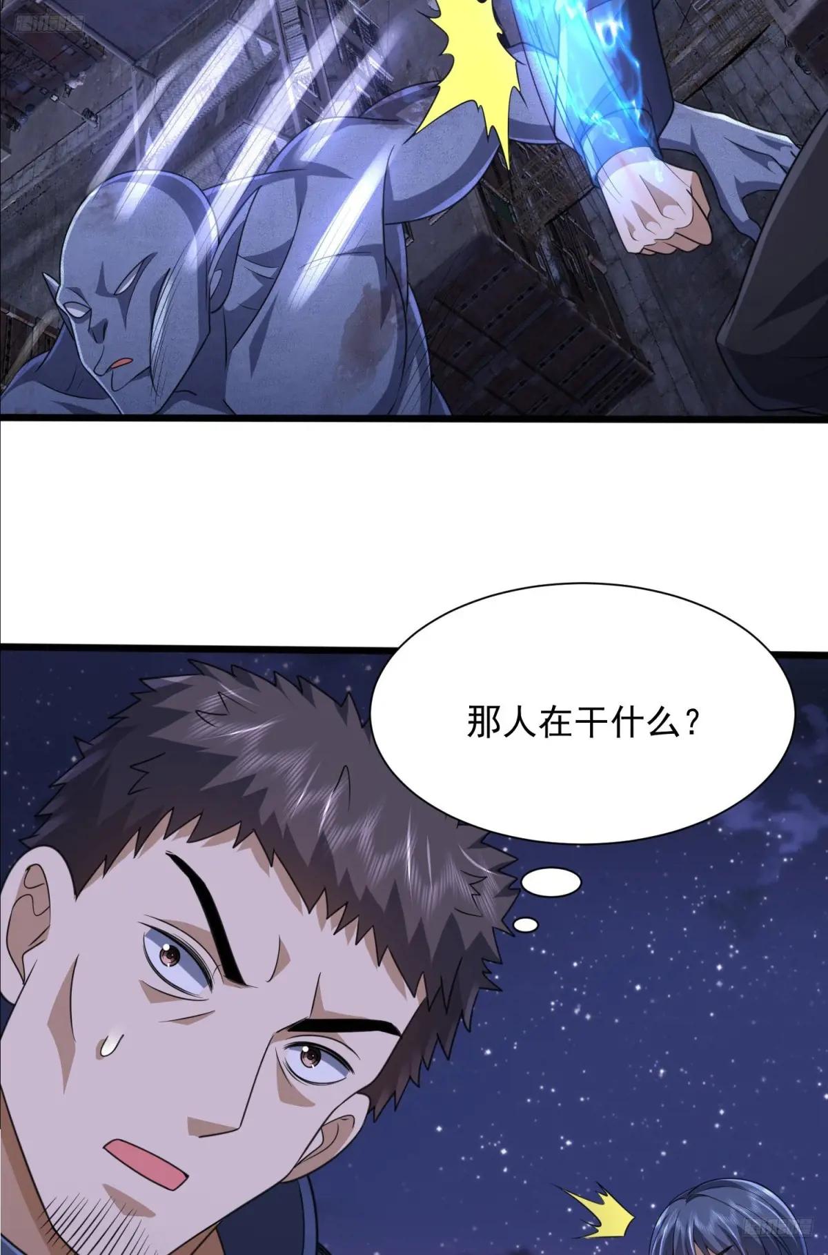 303 击退实验体 第8页