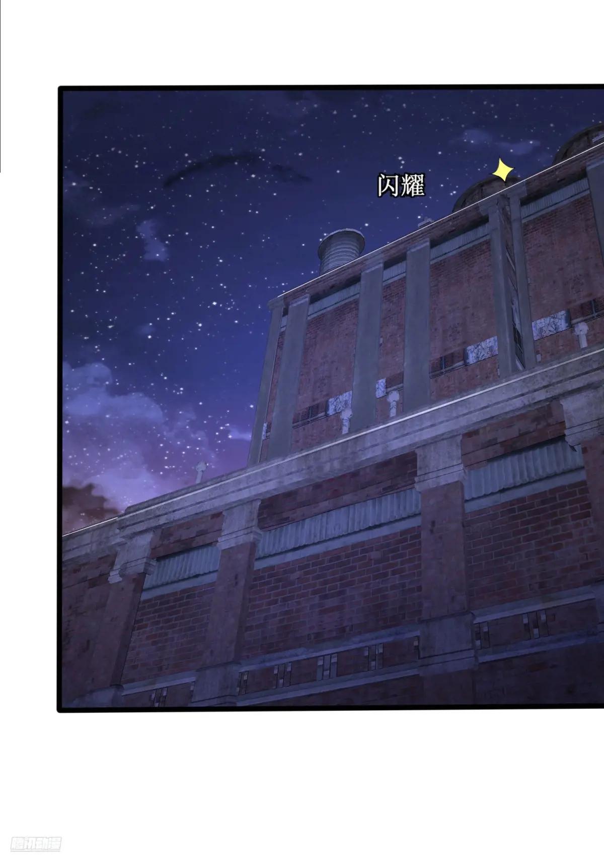 303 击退实验体 第11页