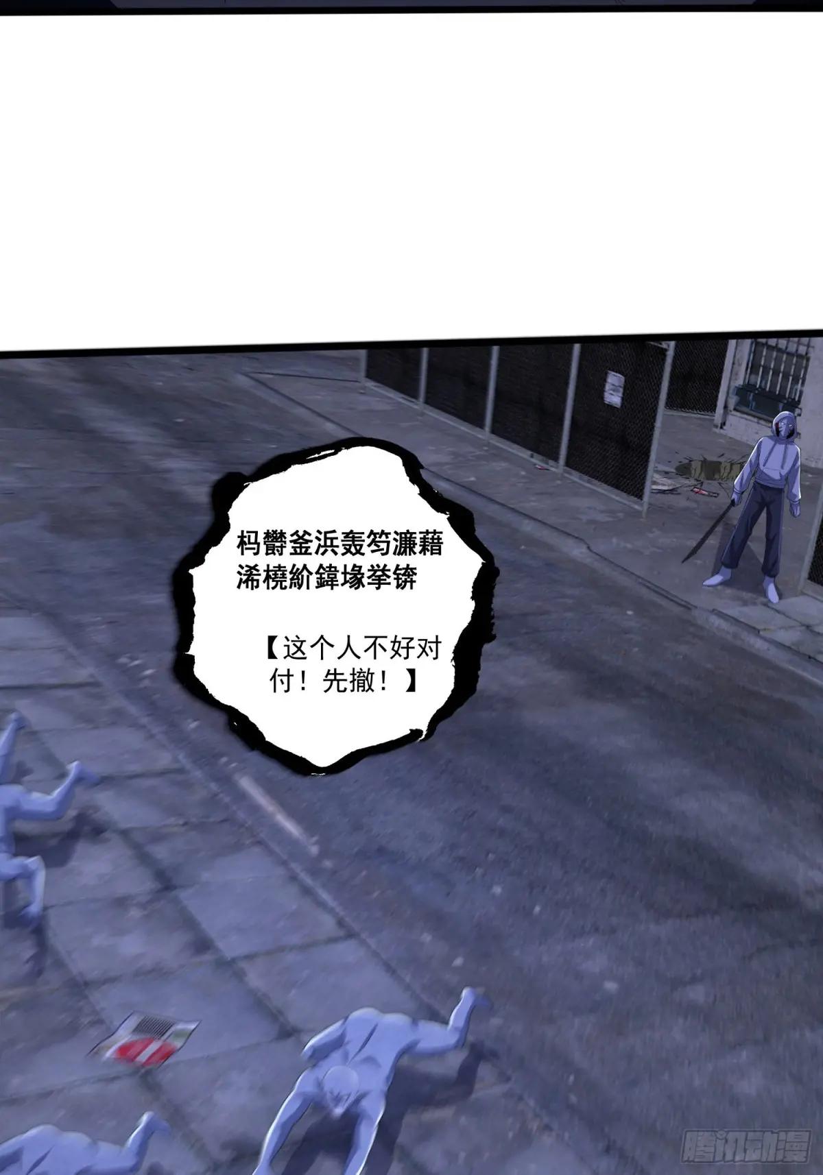 303 击退实验体 第14页