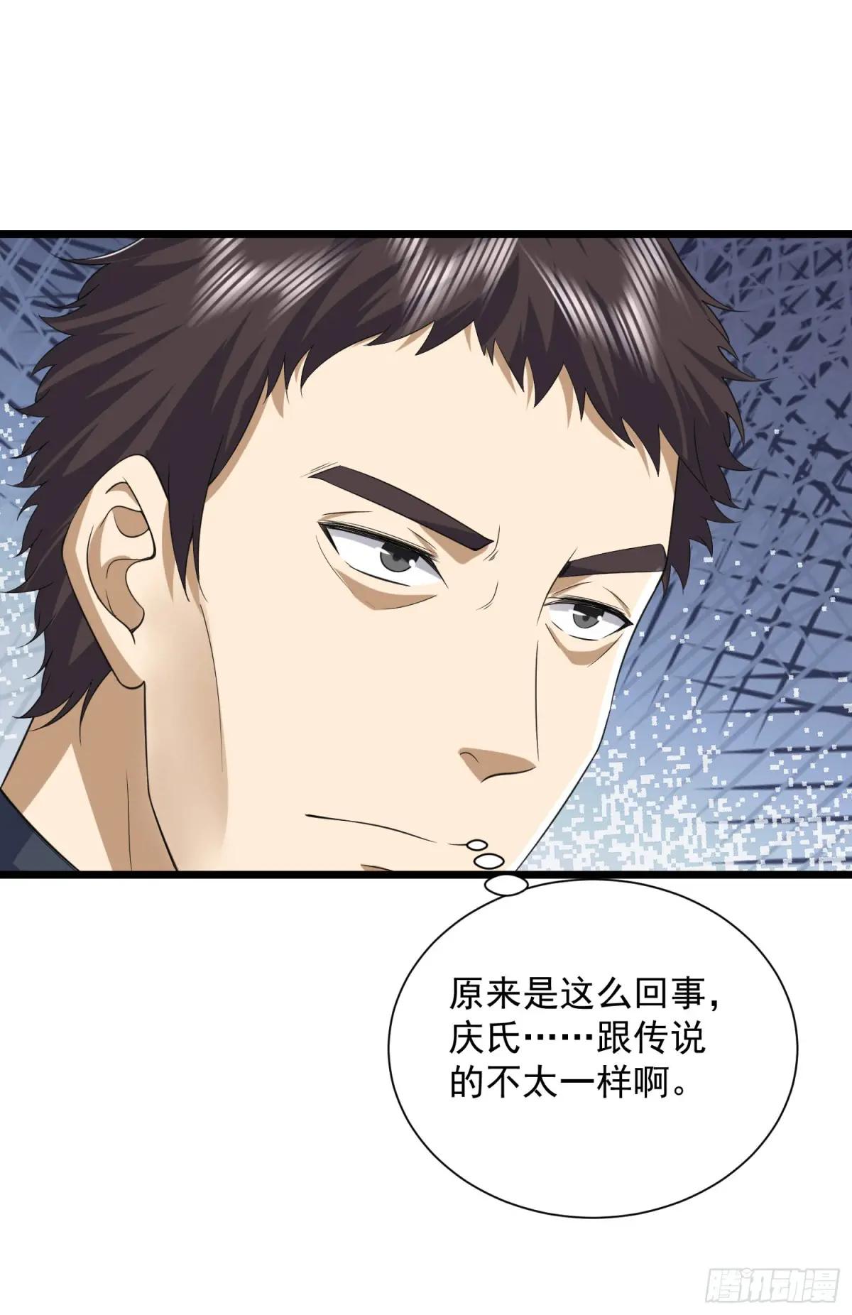 303 击退实验体 第43页