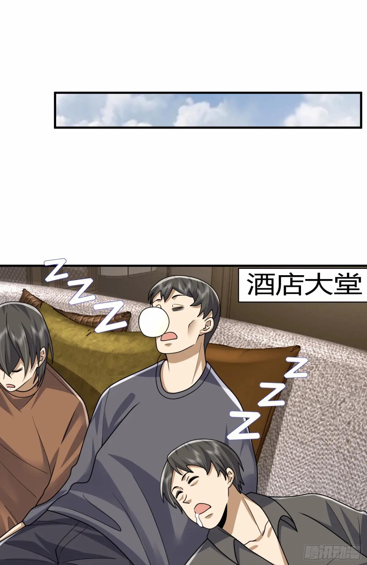 303 击退实验体 第55页