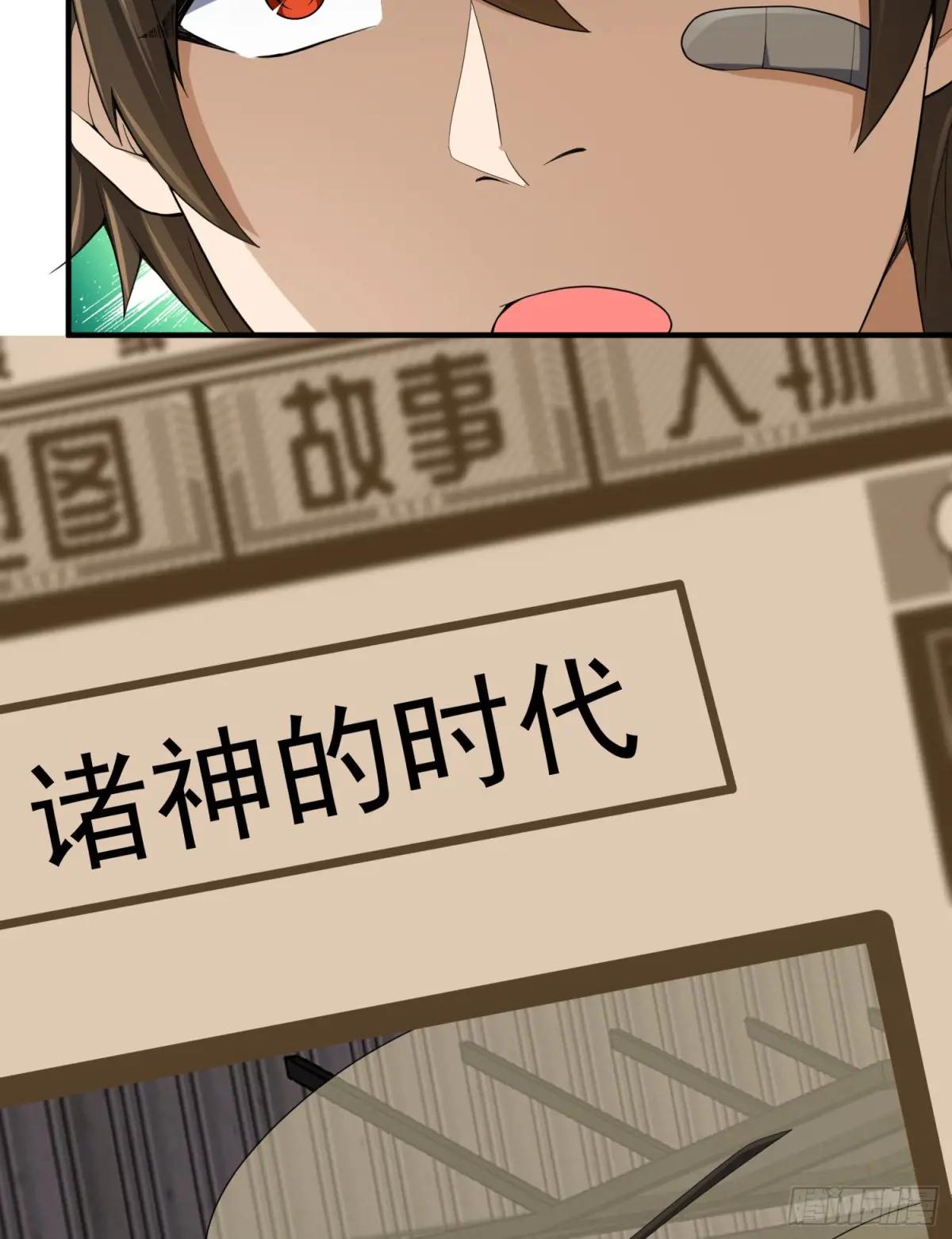 303 击退实验体 第69页