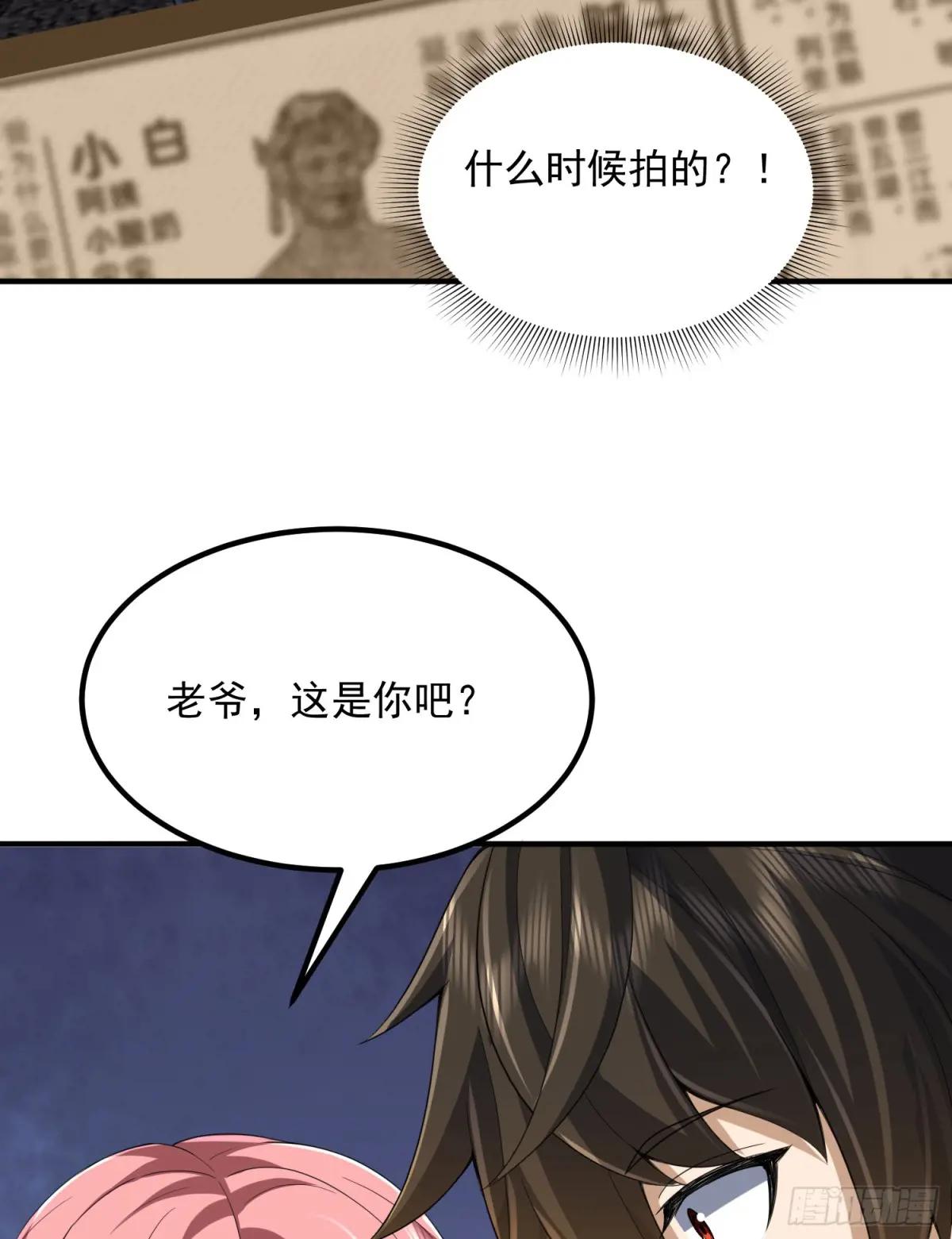 303 击退实验体 第71页