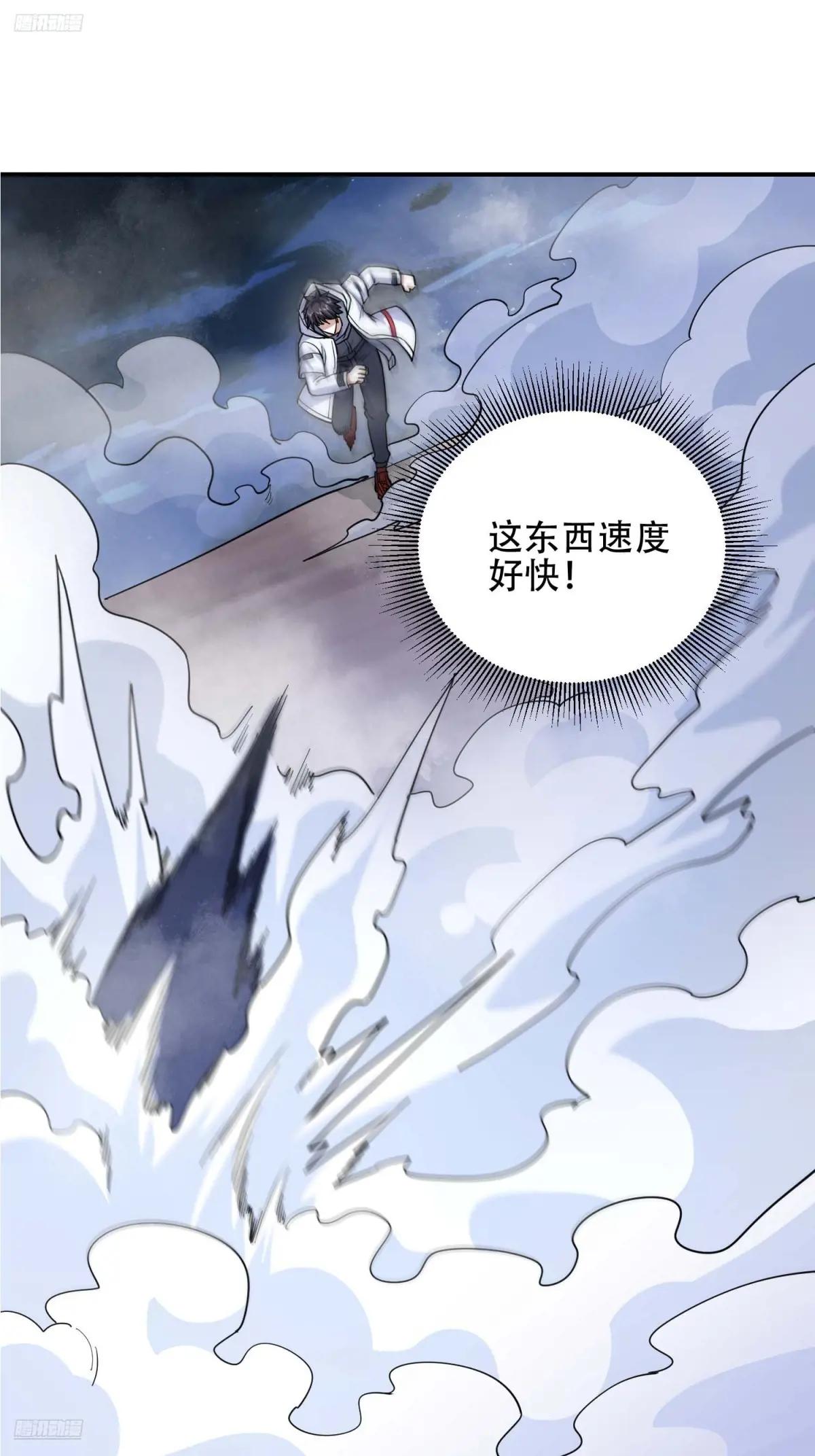 443 摧城 第3页