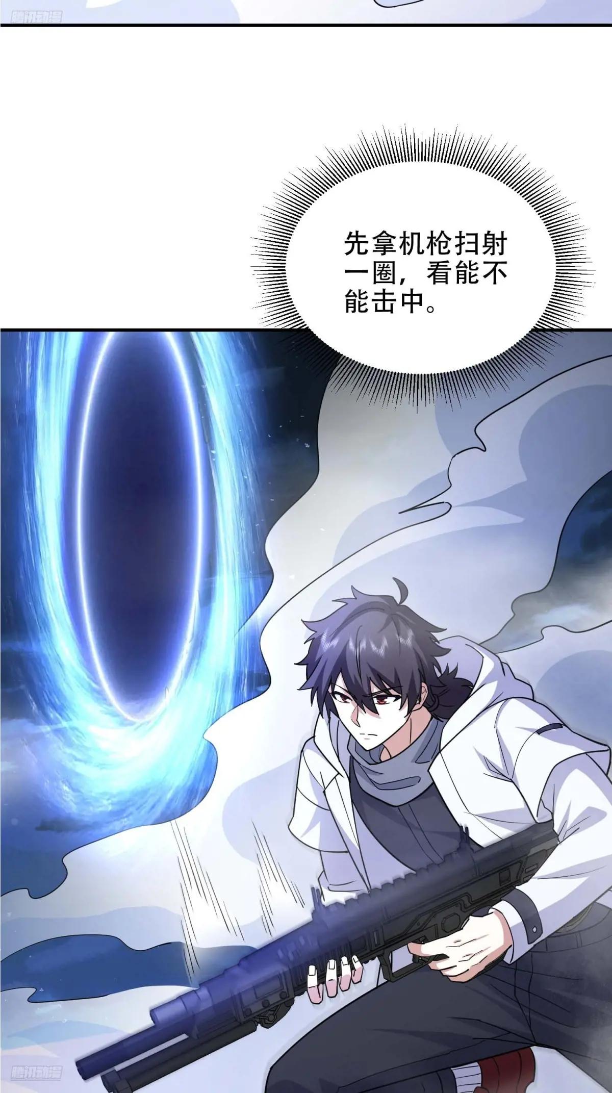 443 摧城 第4页