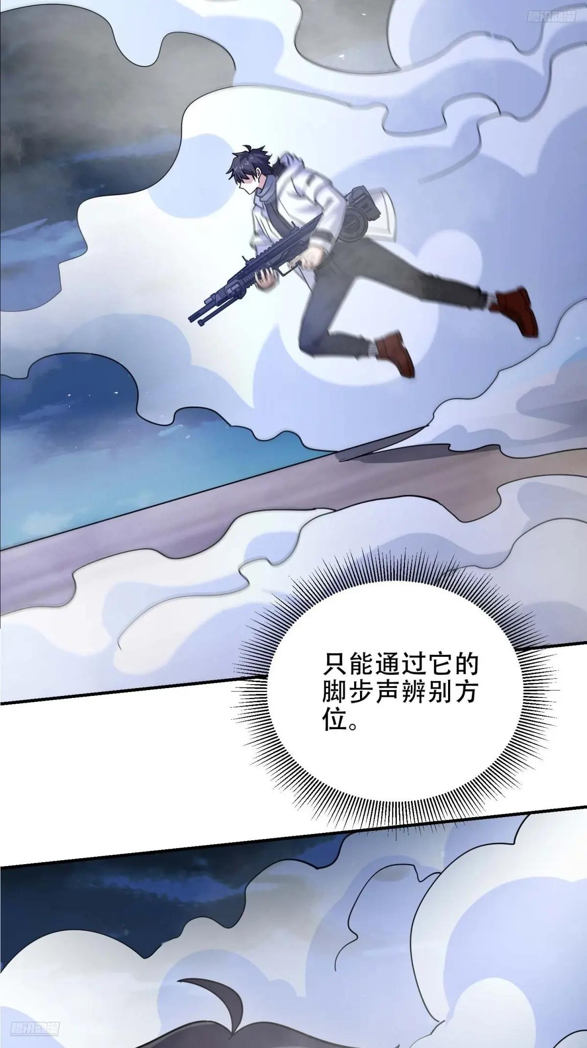 443 摧城 第7页