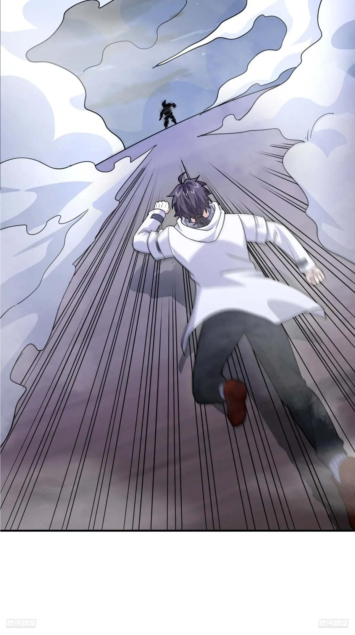443 摧城 第10页