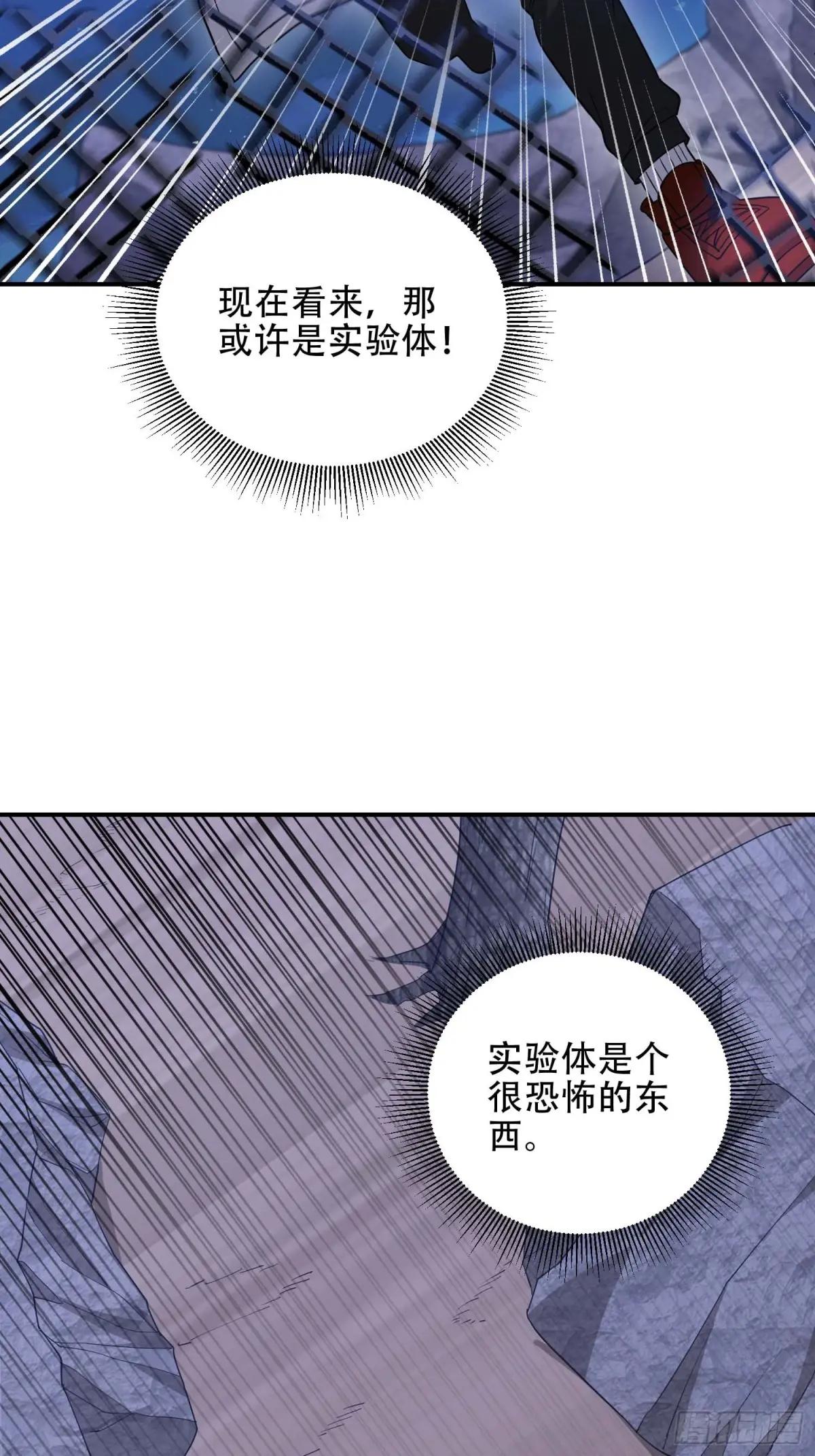 443 摧城 第15页