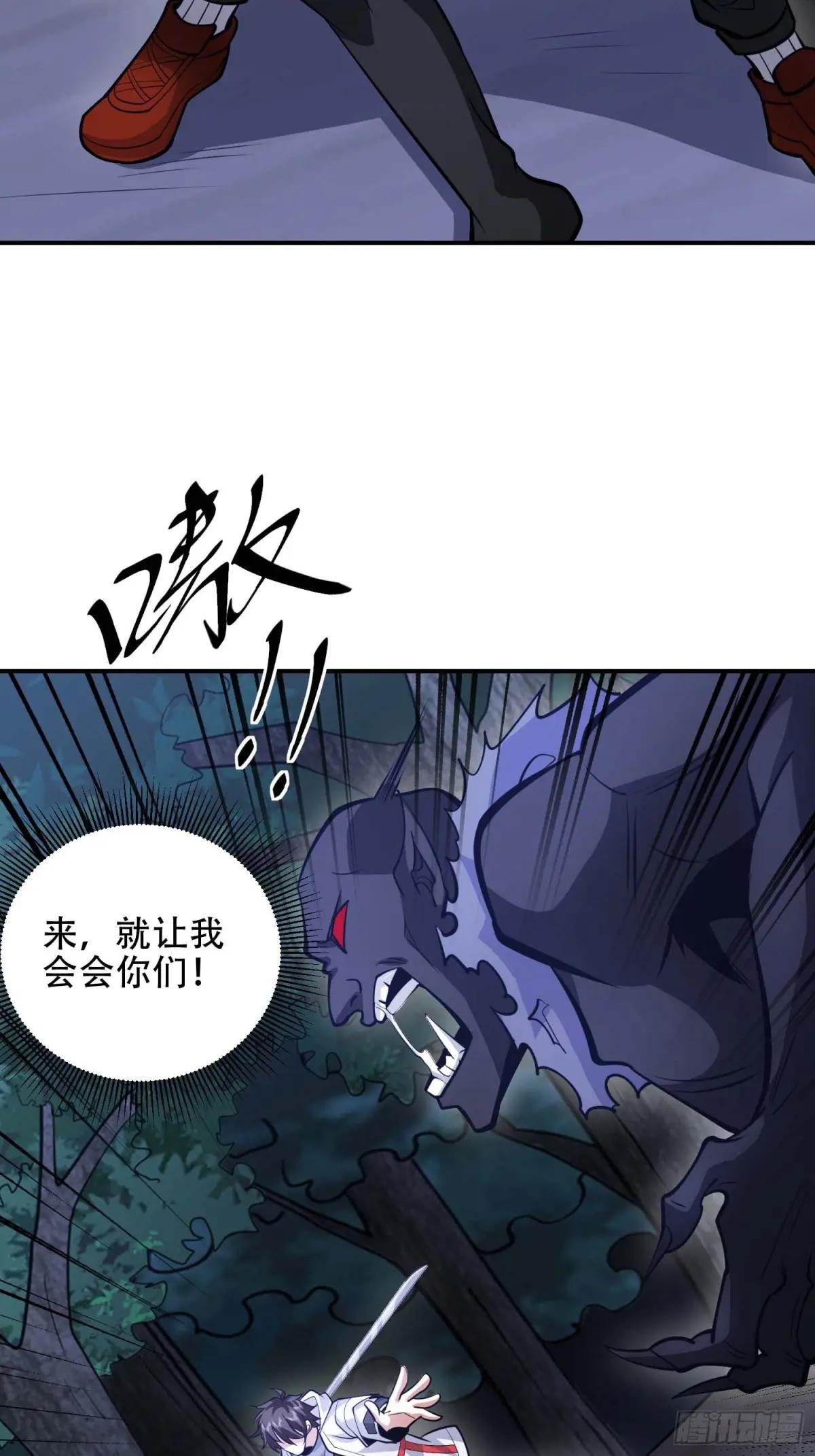 443 摧城 第35页