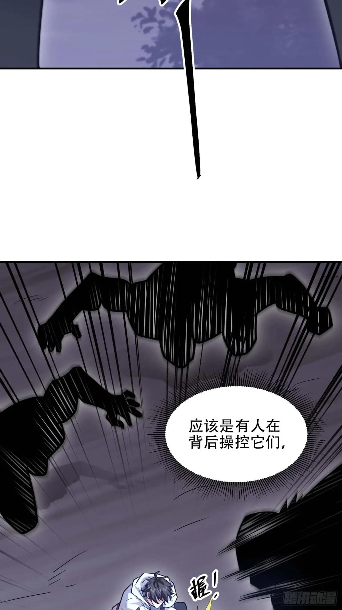 443 摧城 第42页