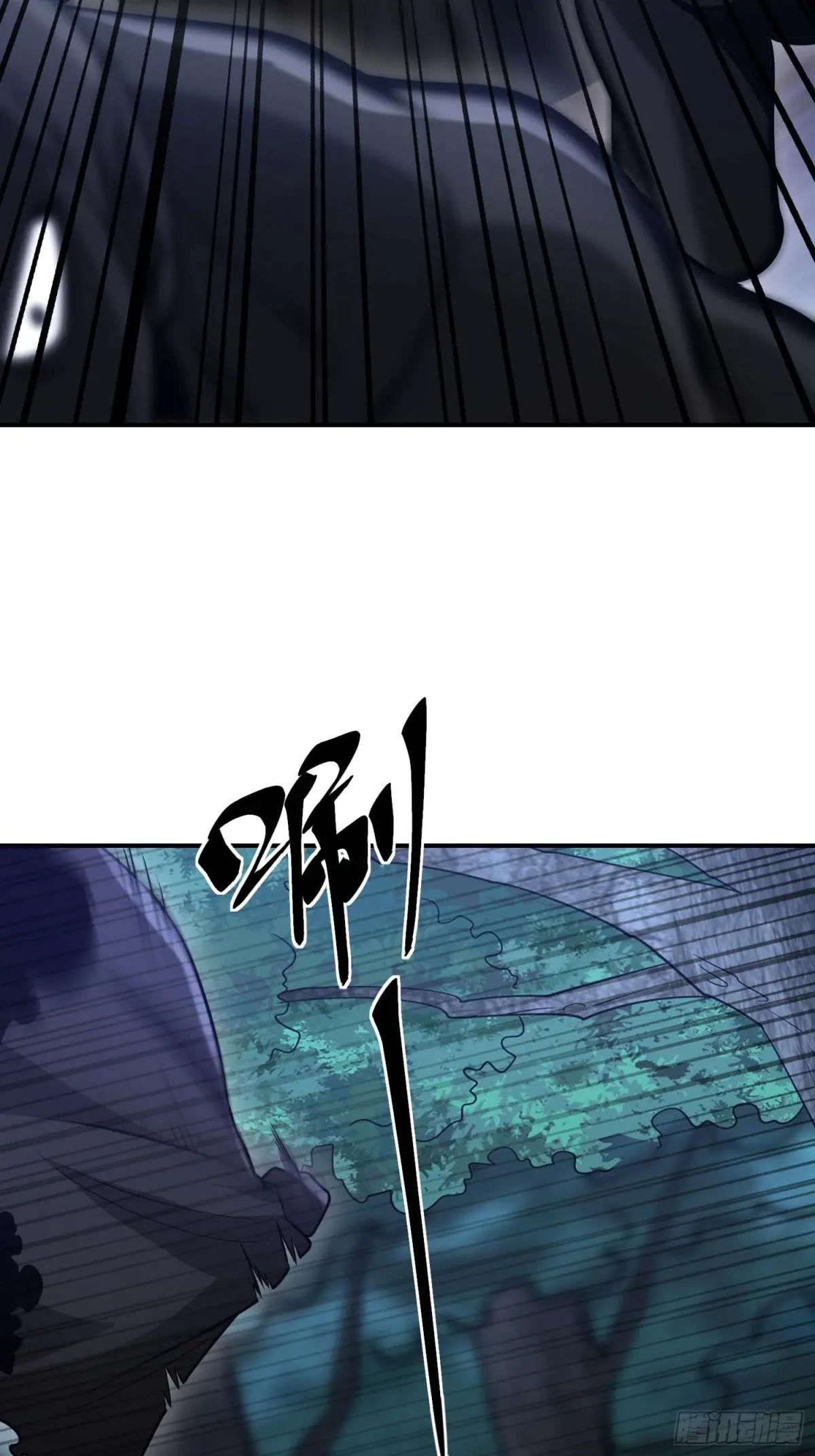 443 摧城 第49页