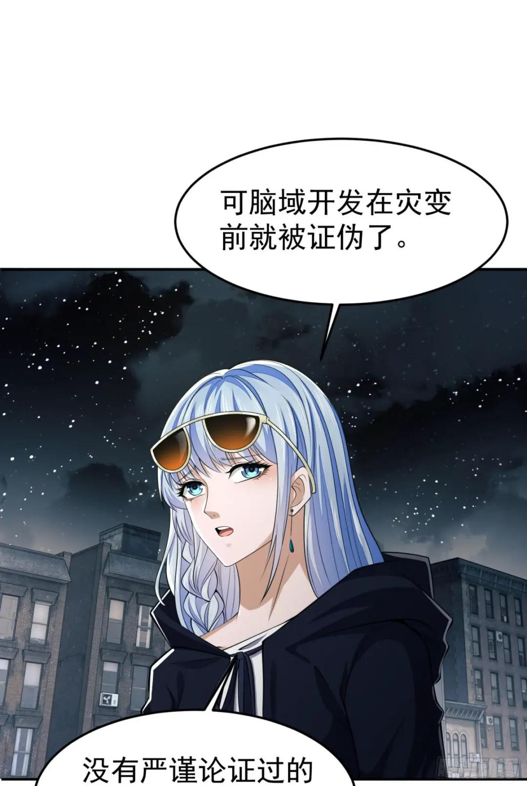 89 等我 第3页