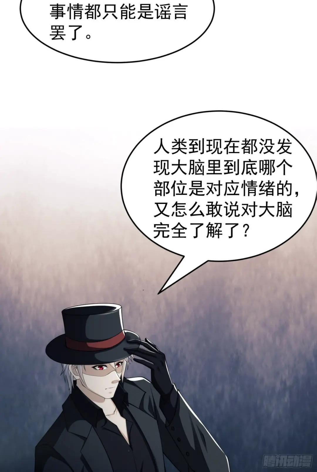 89 等我 第4页