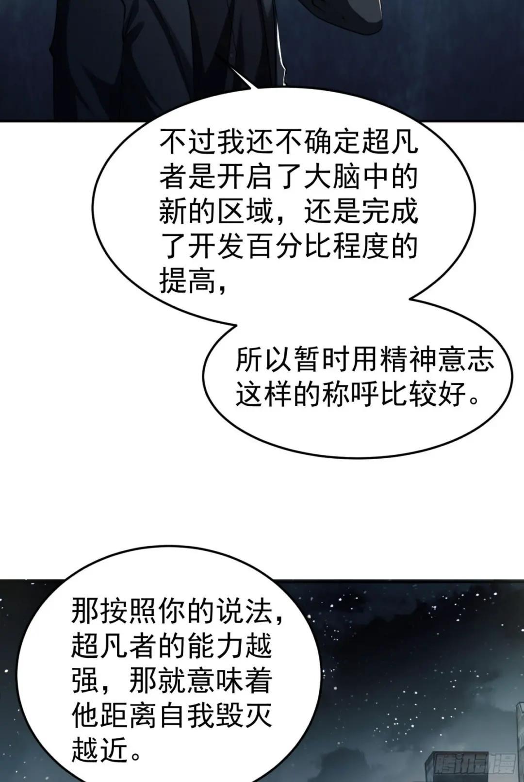 89 等我 第5页