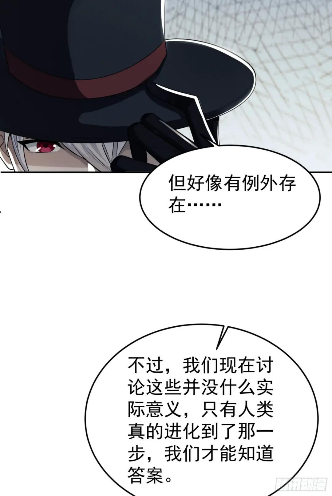 89 等我 第8页