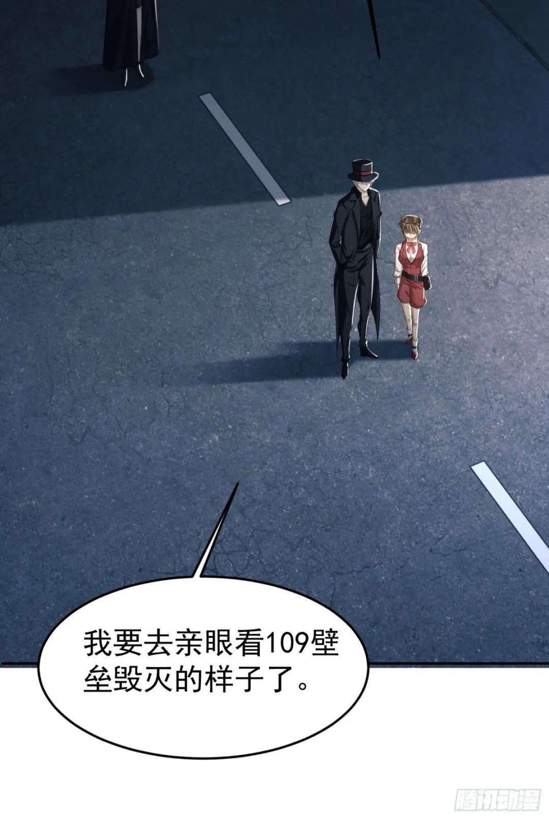 89 等我 第10页
