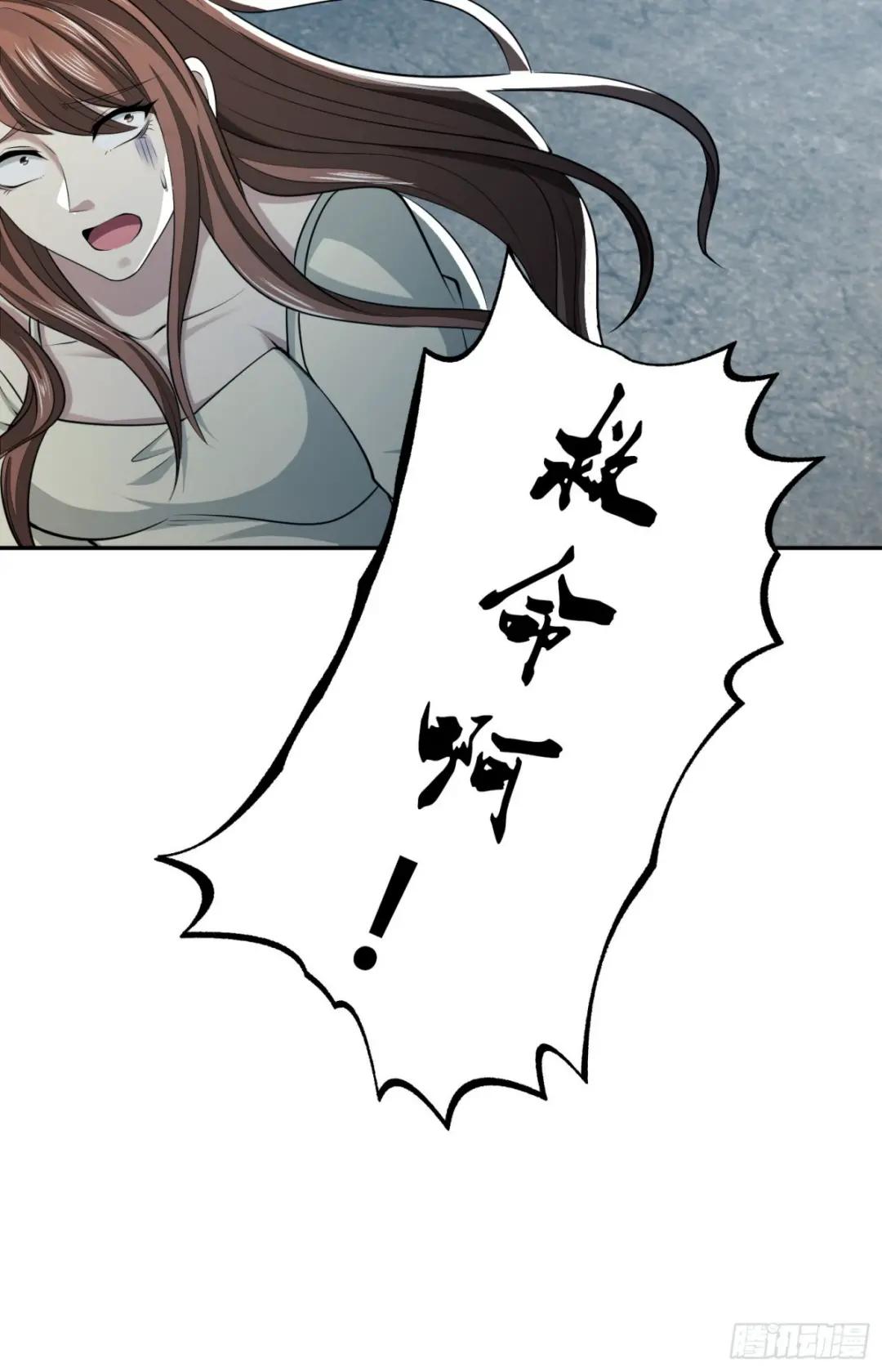 89 等我 第18页