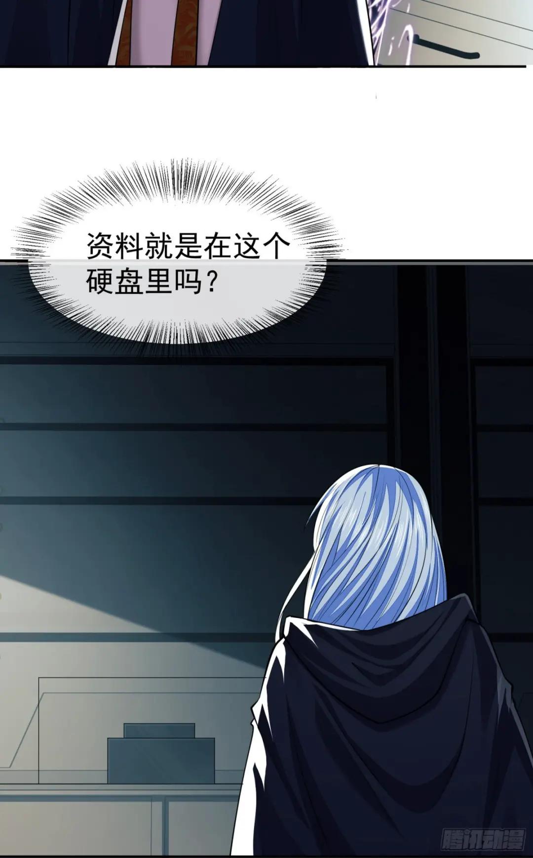 89 等我 第24页