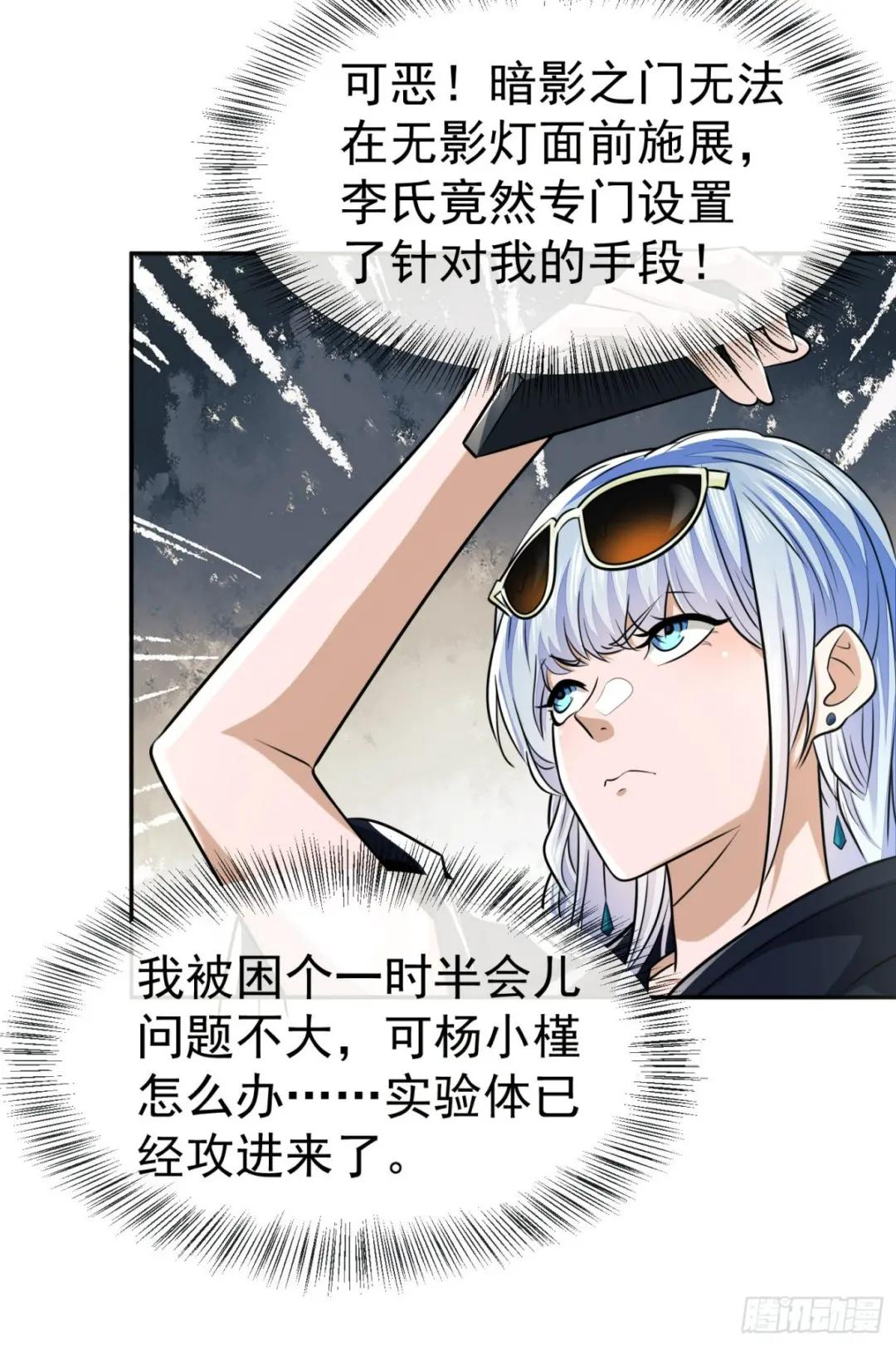 89 等我 第28页