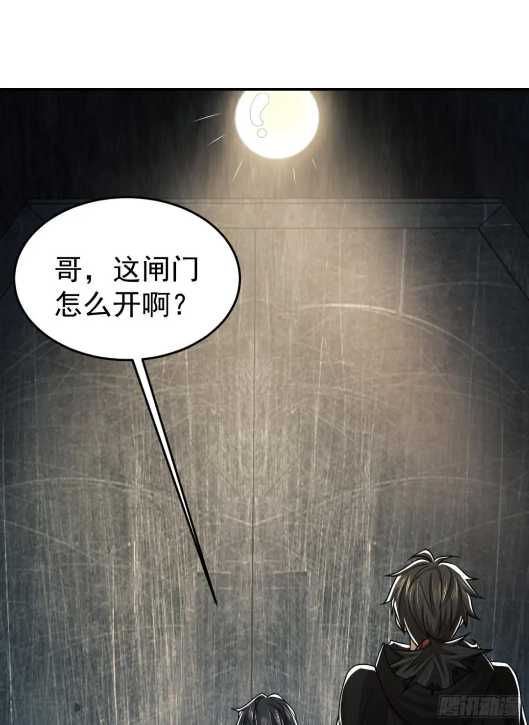 89 等我 第33页