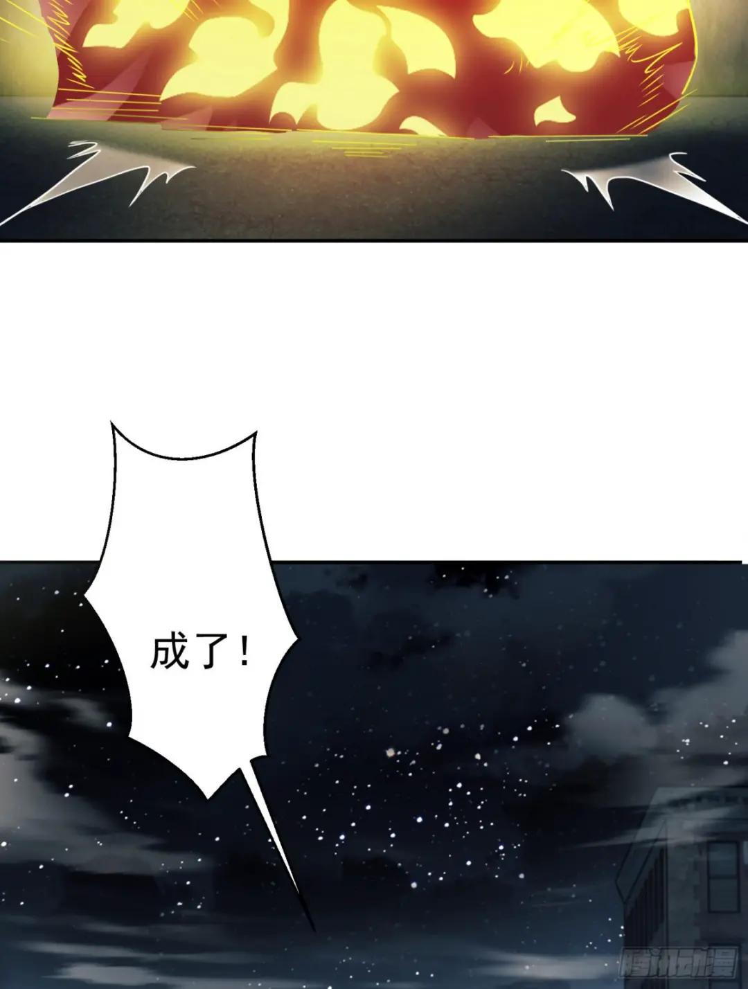 89 等我 第41页
