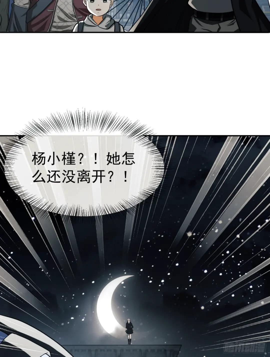 89 等我 第45页