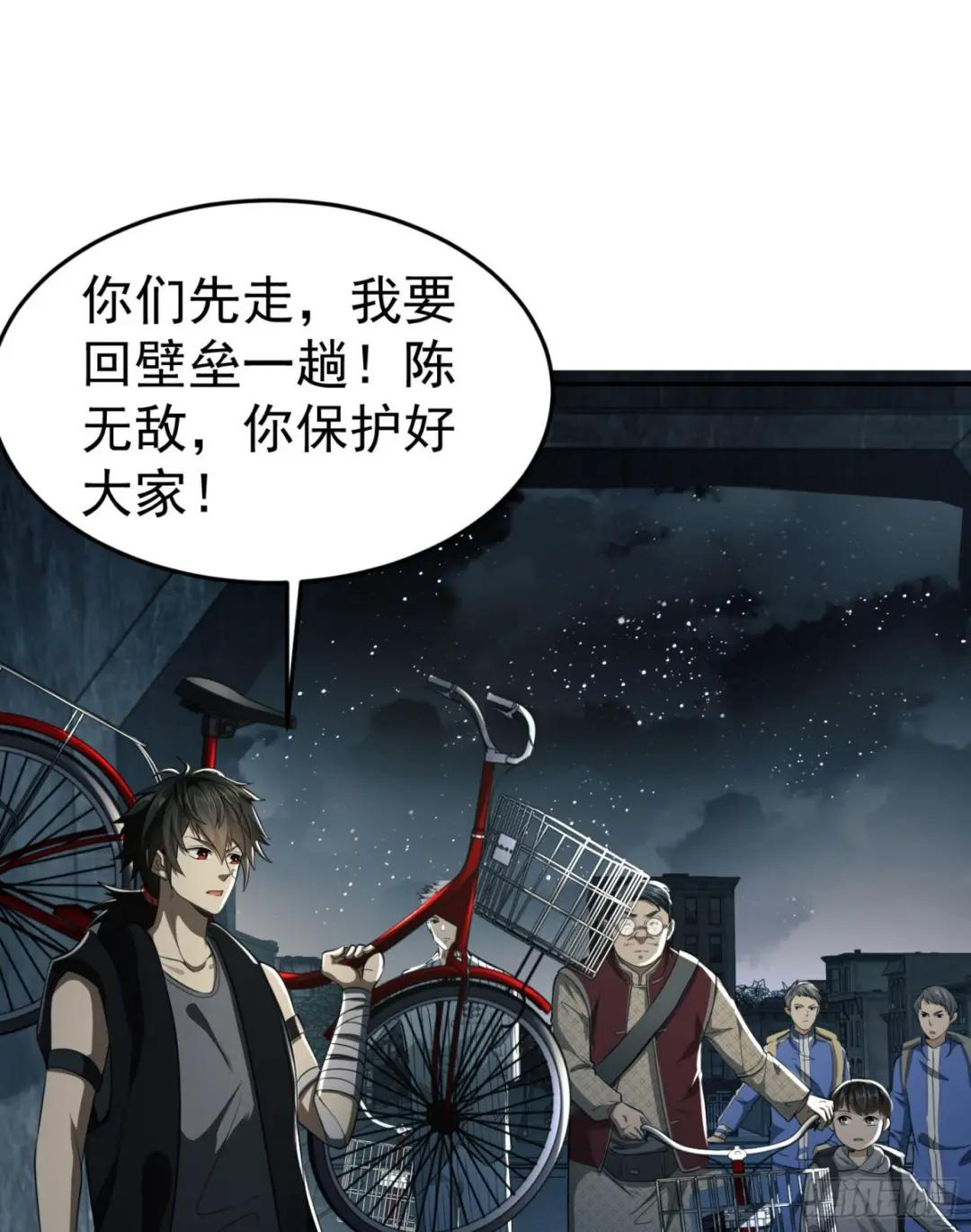 89 等我 第47页