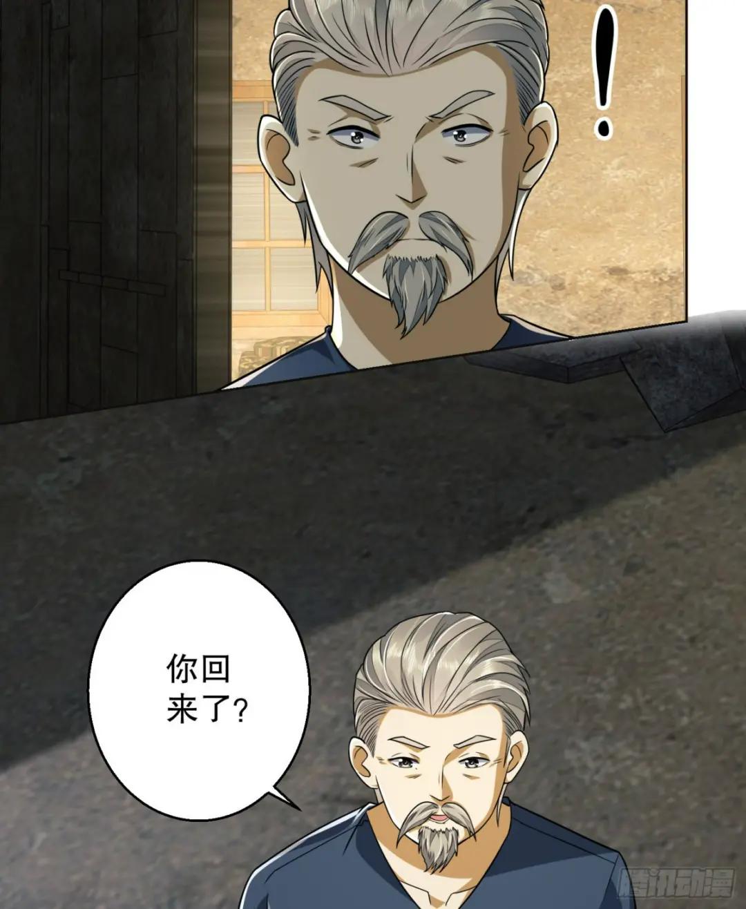 109 又一个人设崩了 第6页
