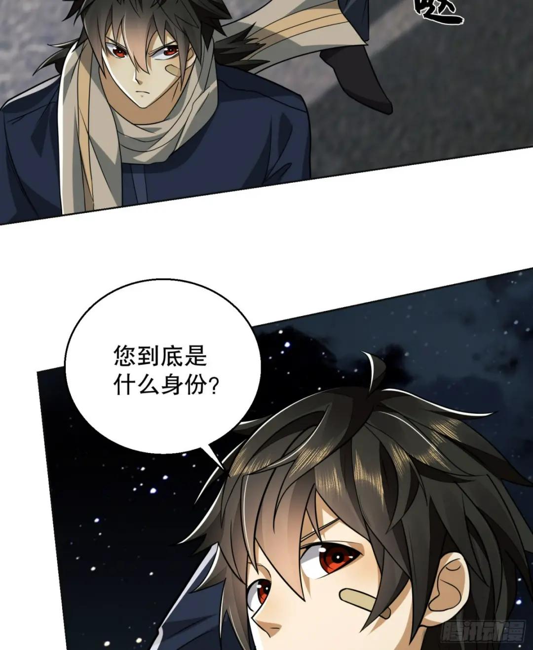 109 又一个人设崩了 第8页