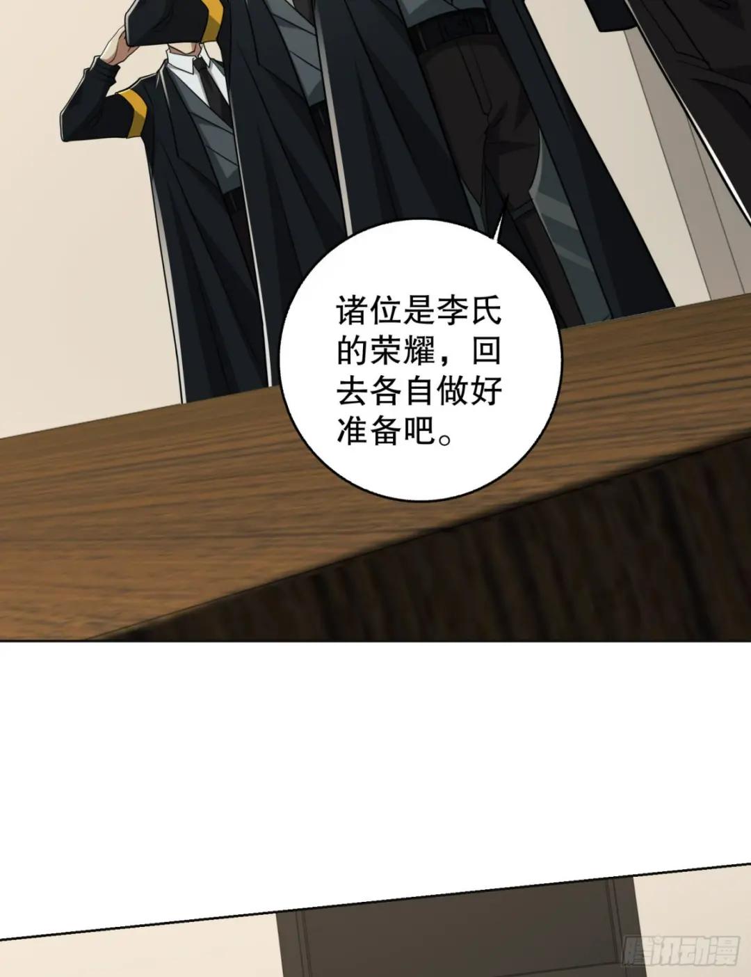 109 又一个人设崩了 第29页