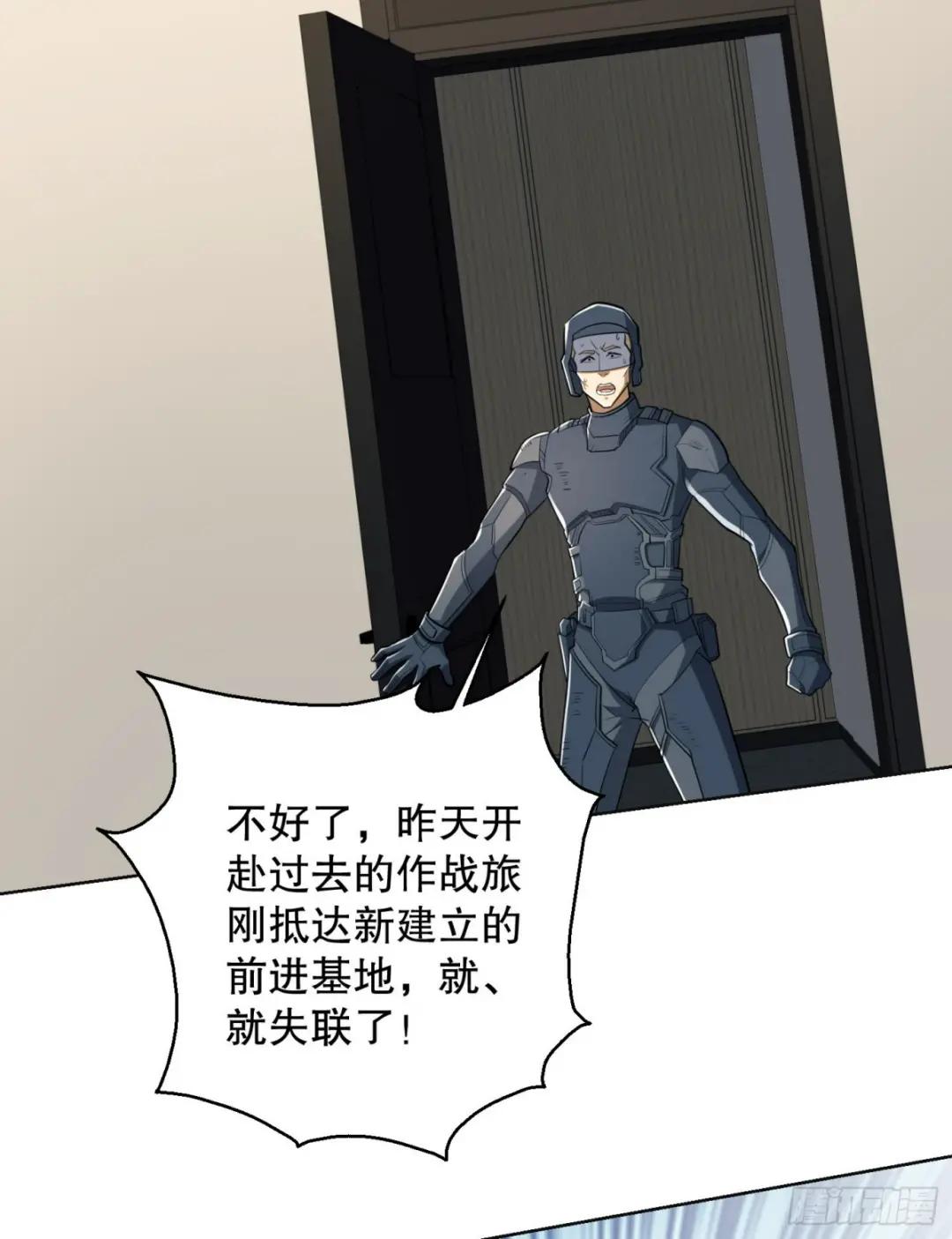 109 又一个人设崩了 第30页