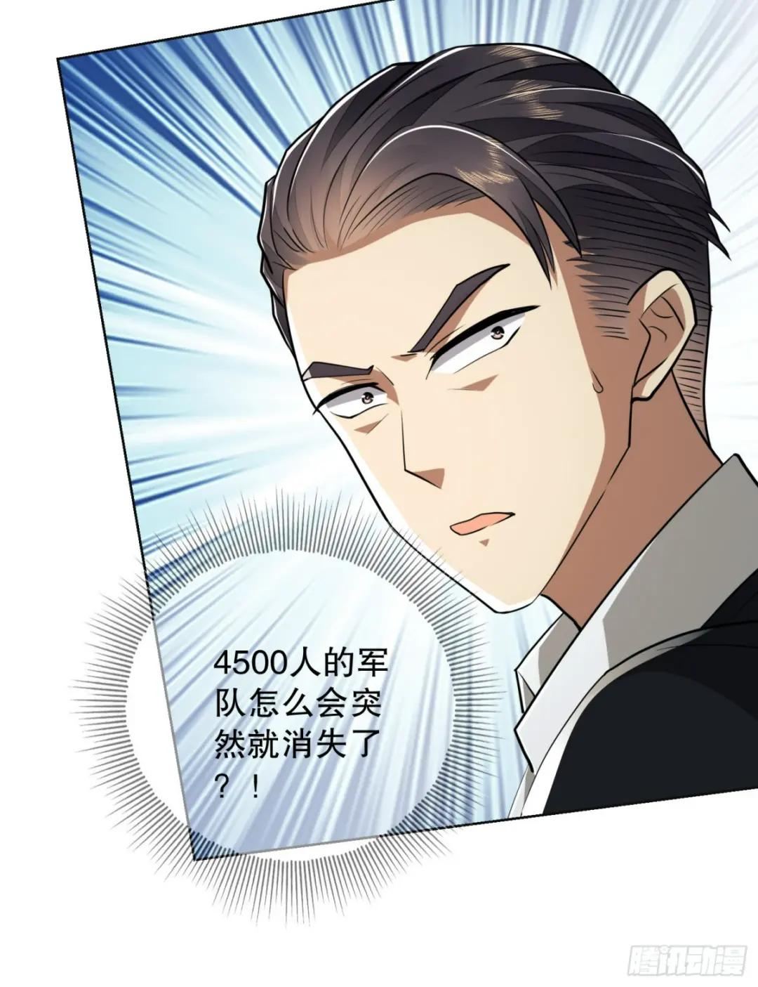 109 又一个人设崩了 第31页
