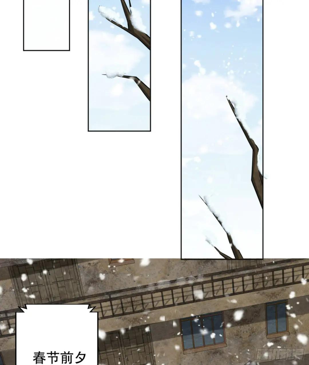 109 又一个人设崩了 第33页
