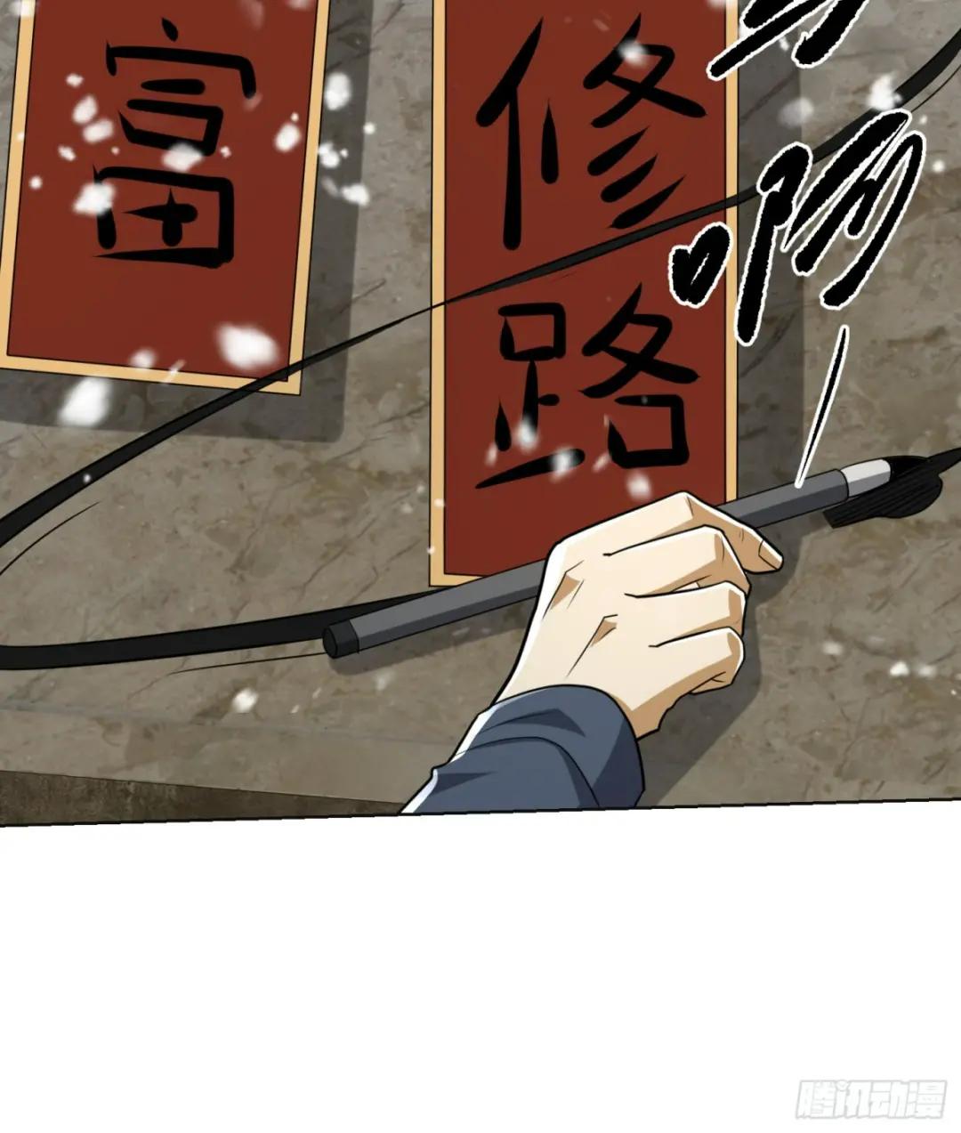 109 又一个人设崩了 第37页