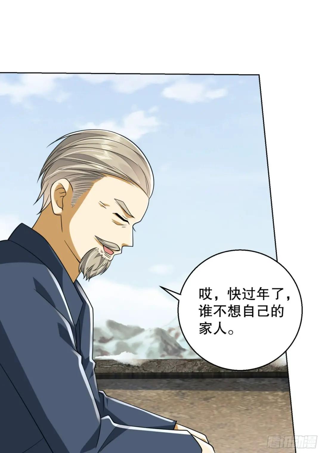 109 又一个人设崩了 第57页