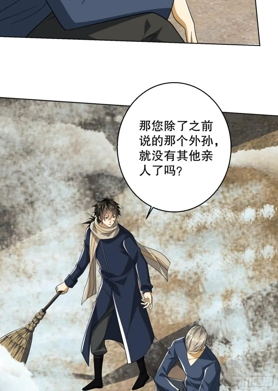 109 又一个人设崩了 第58页