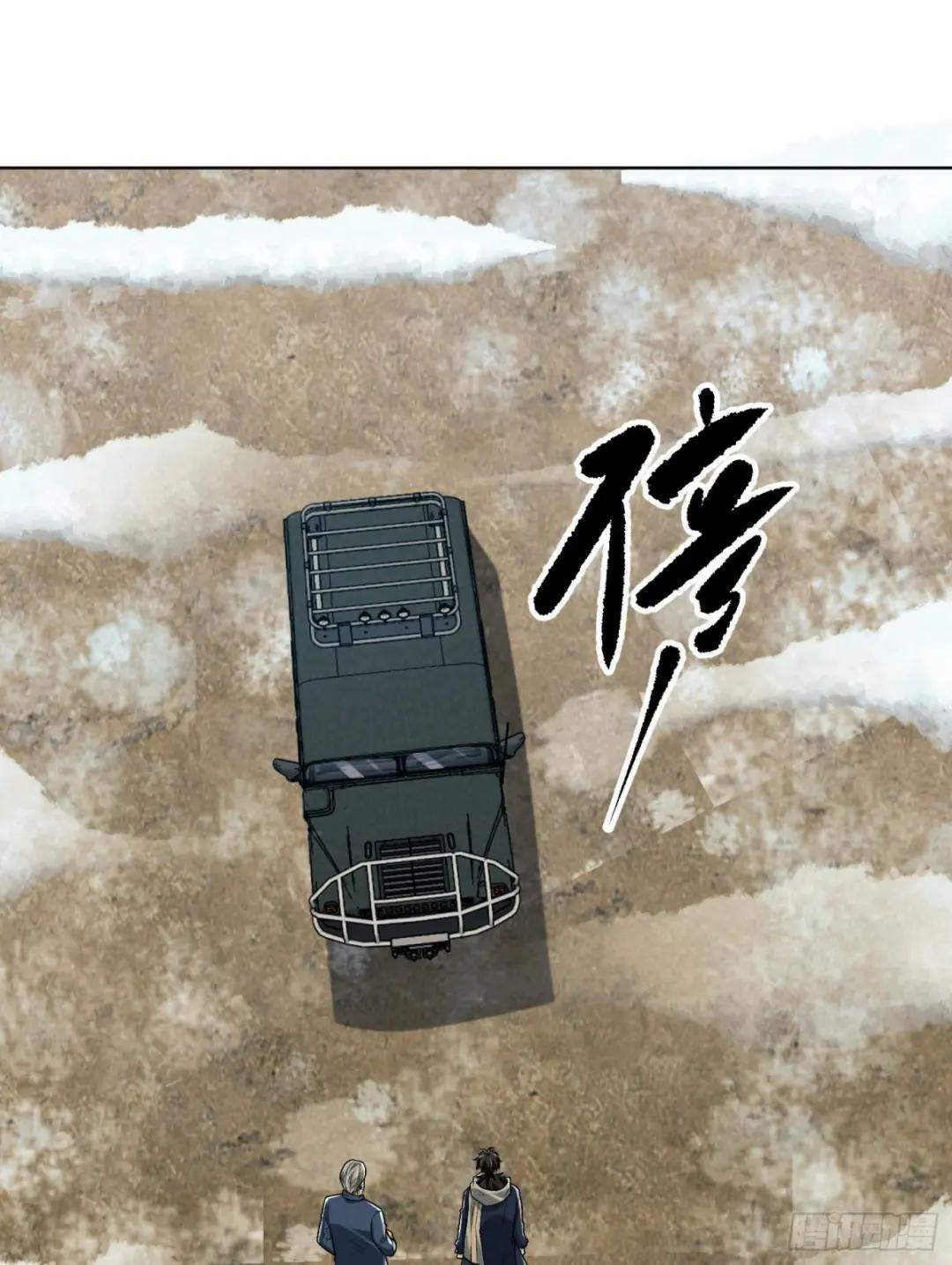109 又一个人设崩了 第69页