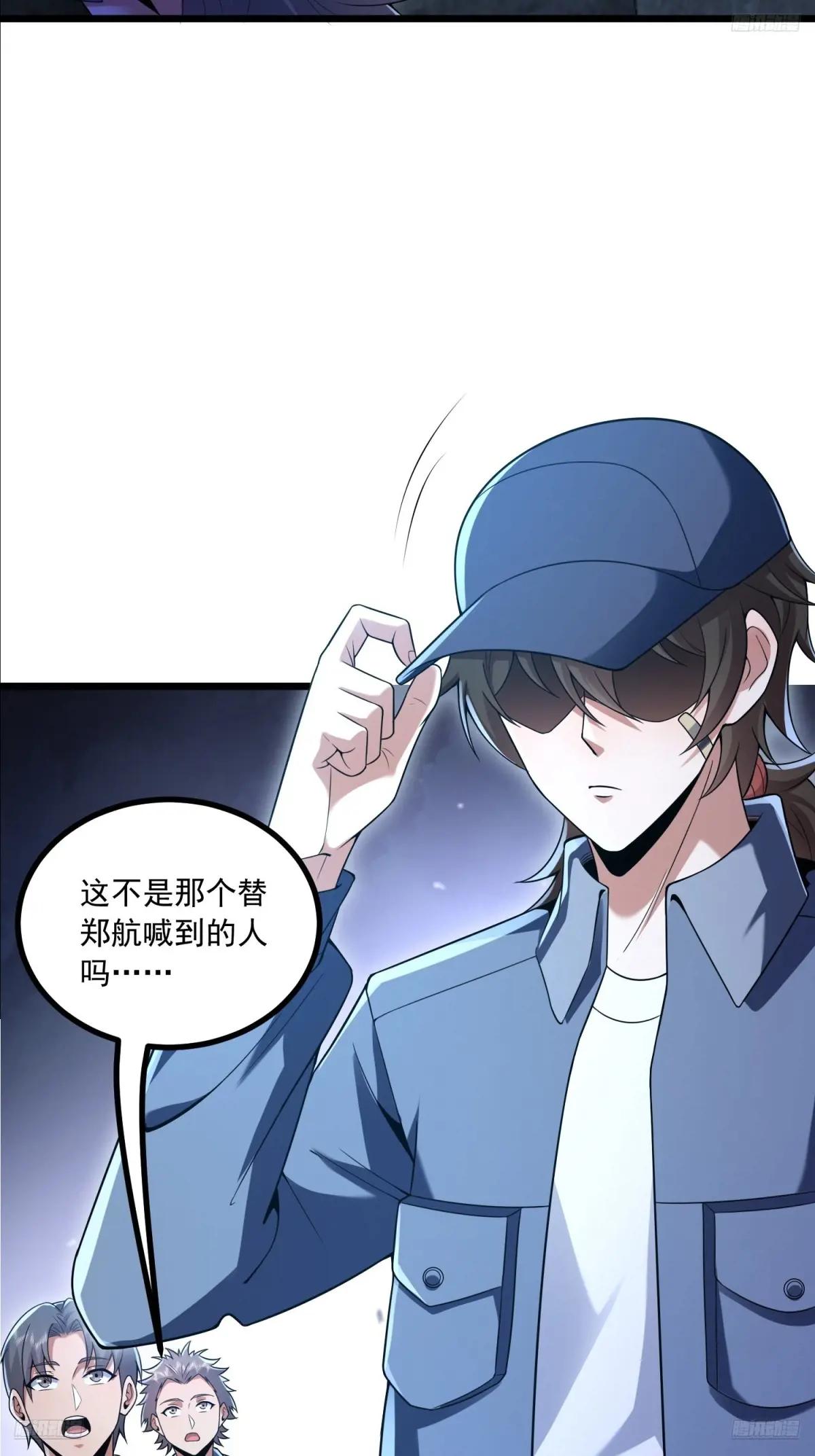 343 天台激战 第5页