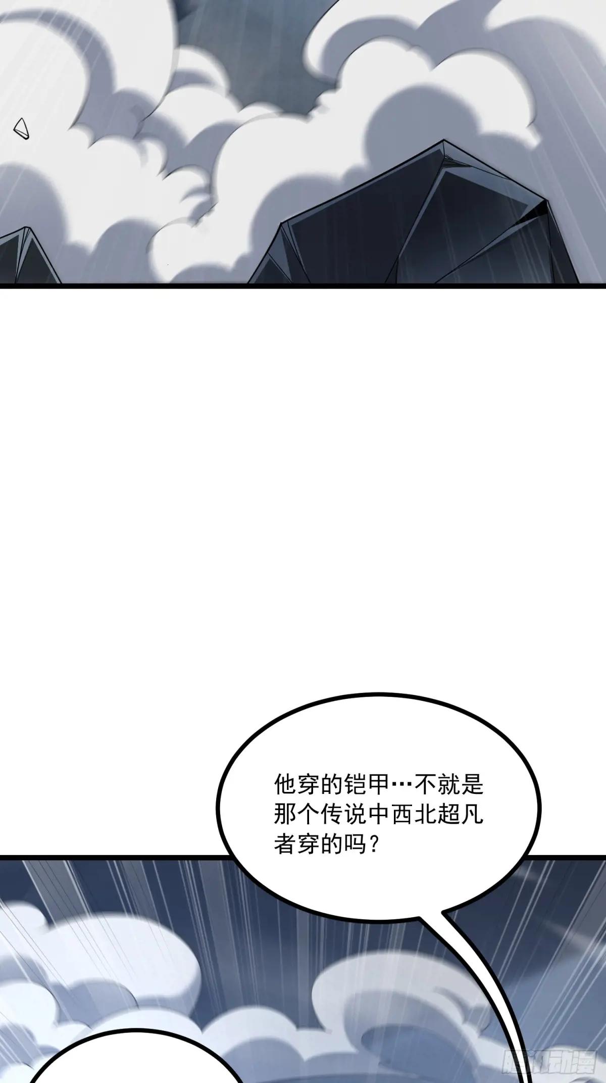 343 天台激战 第19页