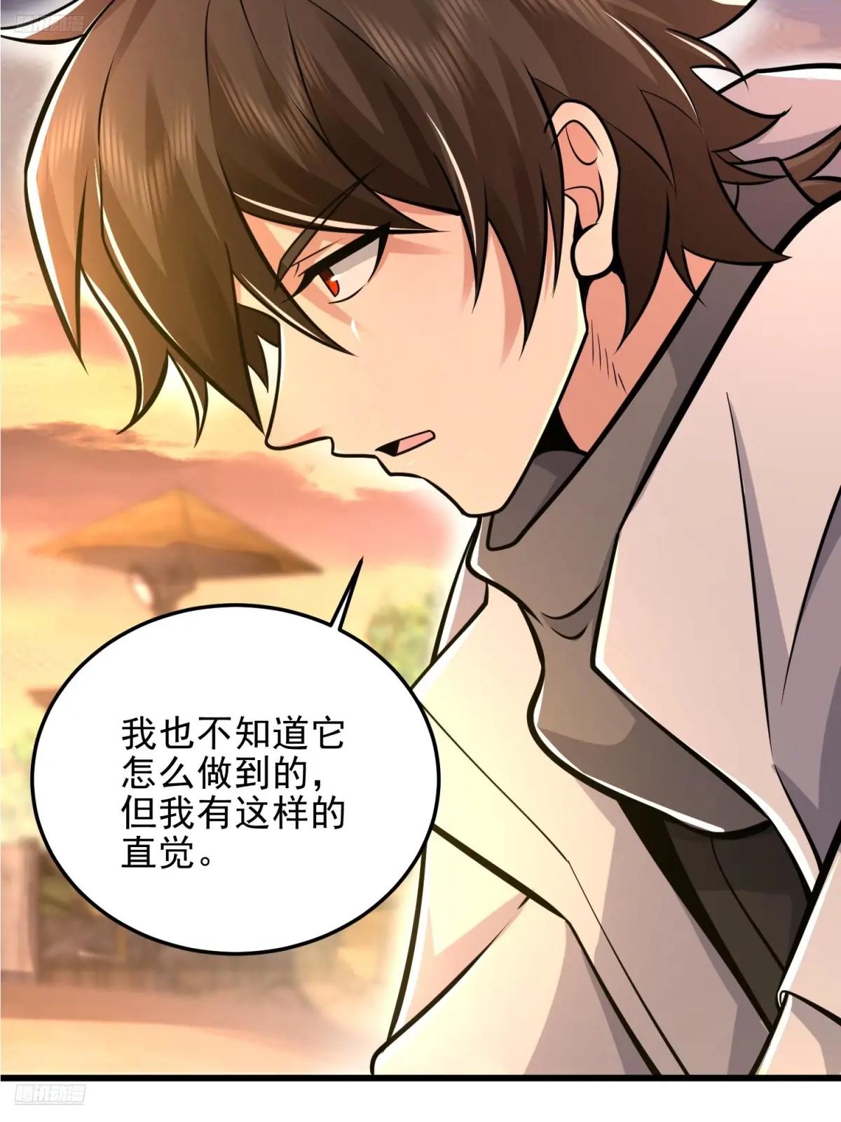 483 天赋 第3页