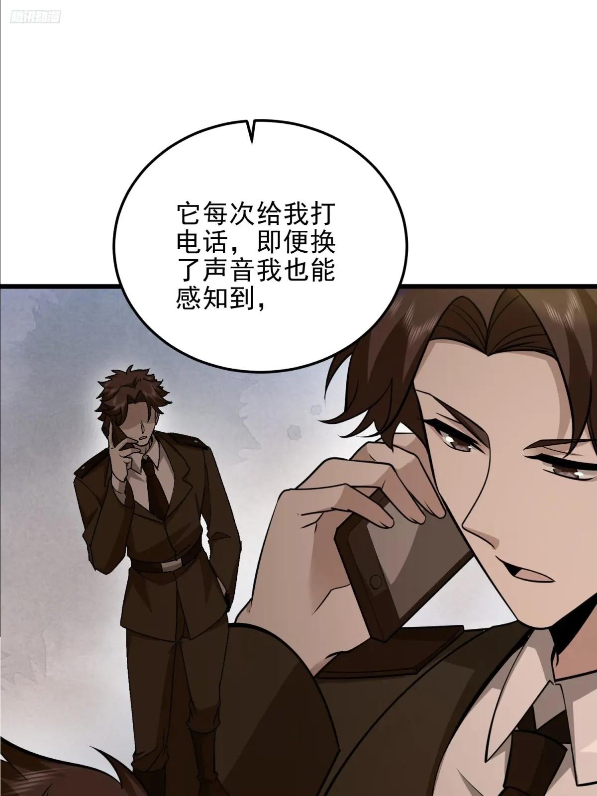 483 天赋 第4页