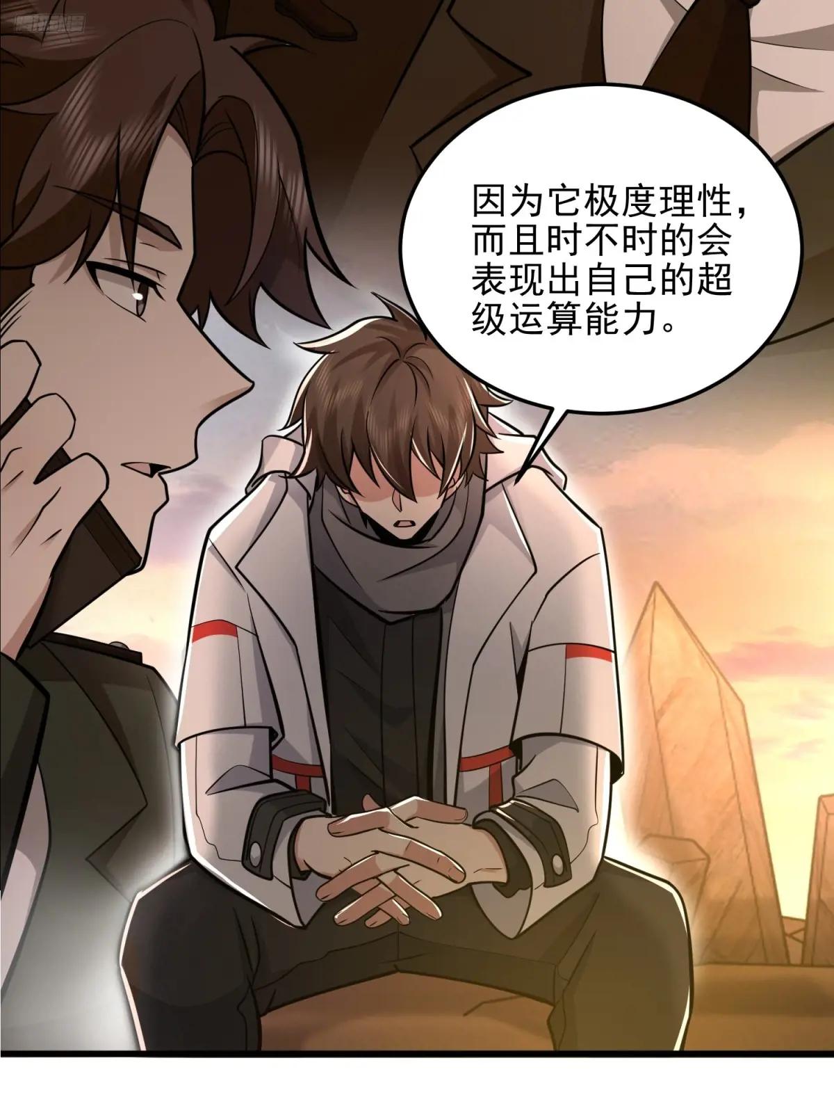 483 天赋 第5页