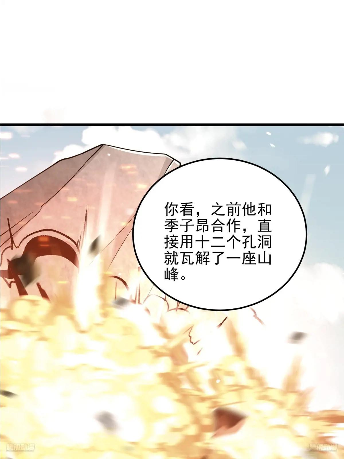 483 天赋 第6页